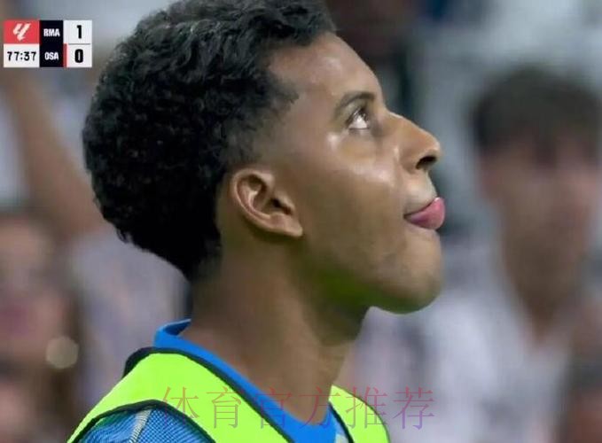 阿斯:罗德里戈不担心自己在皇马位置 将继续竞争