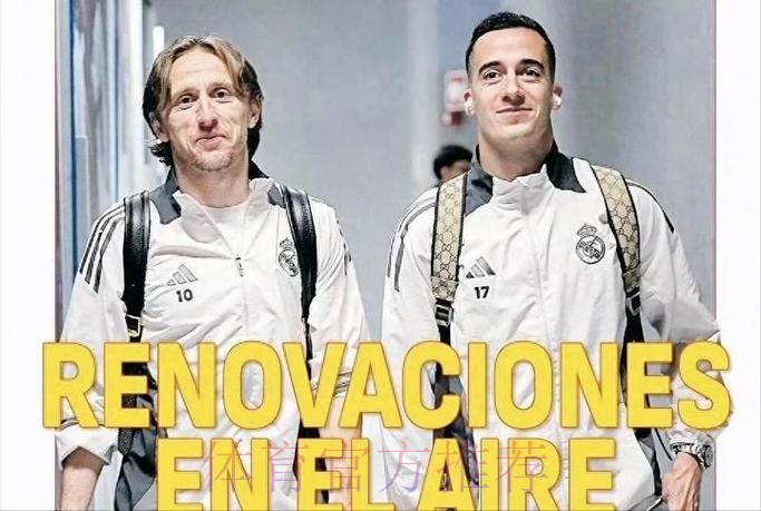 阿斯：皇马续约巴斯克斯&魔笛两周 以参加世俱杯